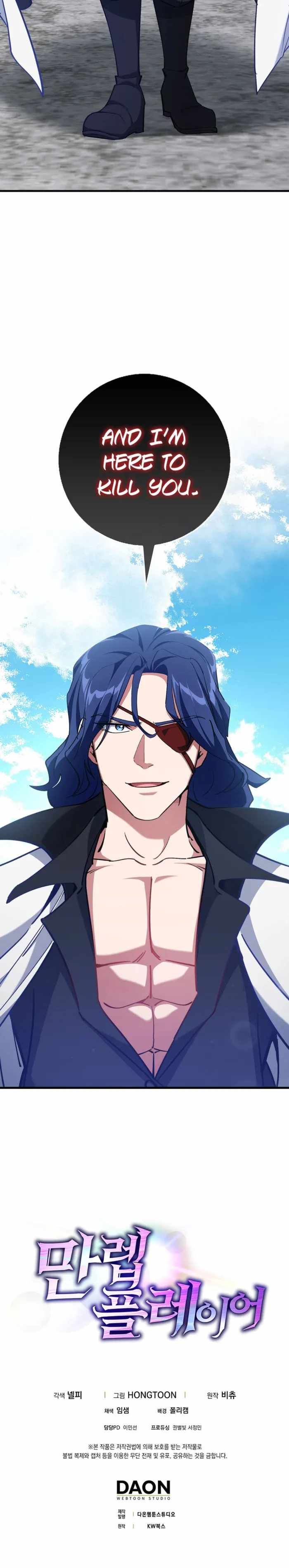 Max Level Player Chapter 99 21